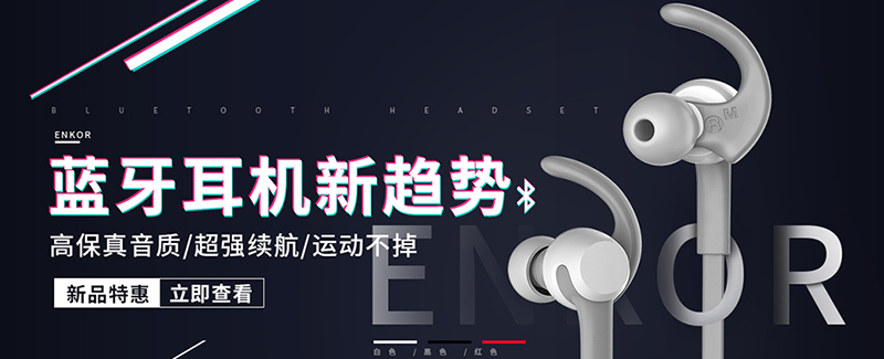 戴耳機會對耳朵聽力造成損傷嗎？