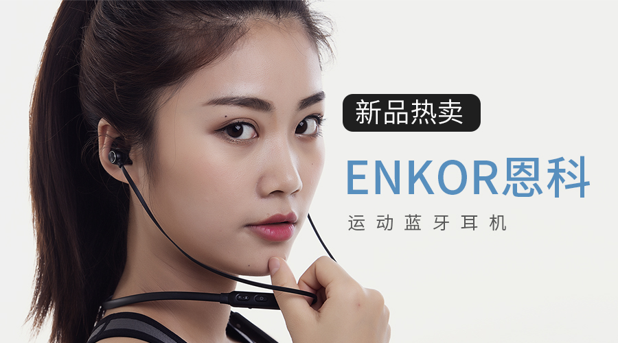 我只敢和別人不一樣，因為我熱愛生活，天生好動。
