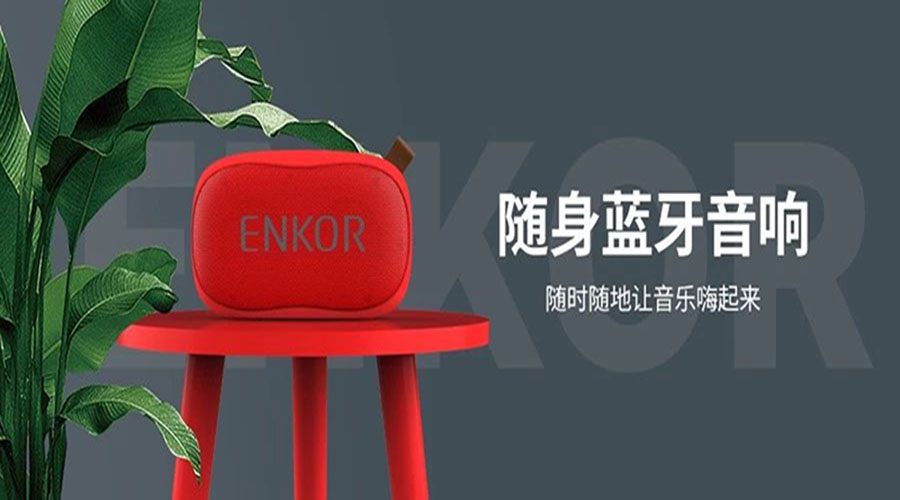 隨時隨地，音樂與你