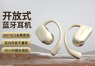 高品質(zhì)耳機(jī)集錦：真正享受好音樂