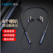 掛脖式線控藍(lán)牙耳機(jī)：時尚與實用的完美結(jié)合！