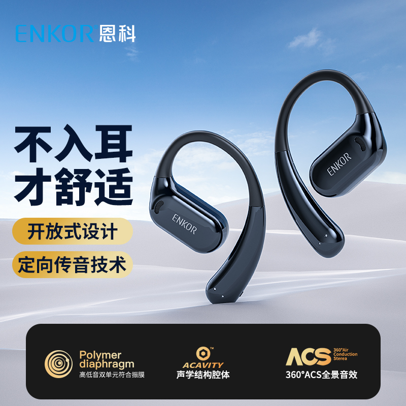 騎行天菜，戴上即刻進(jìn)入開(kāi)放舒適區(qū)